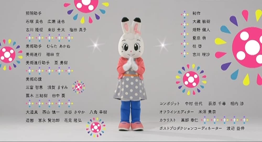 しまじろうと にじのオアシスの画像