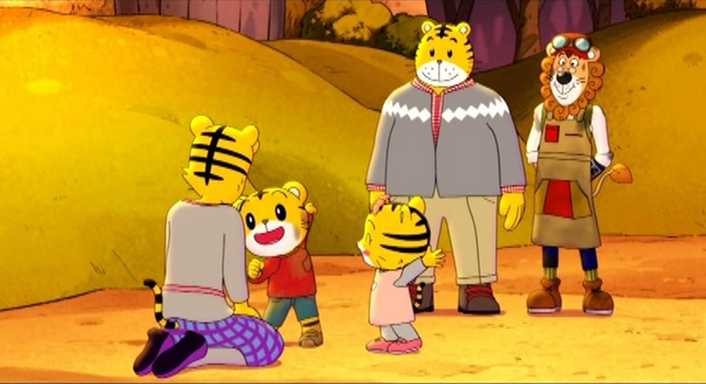 しまじろうと にじのオアシスの画像