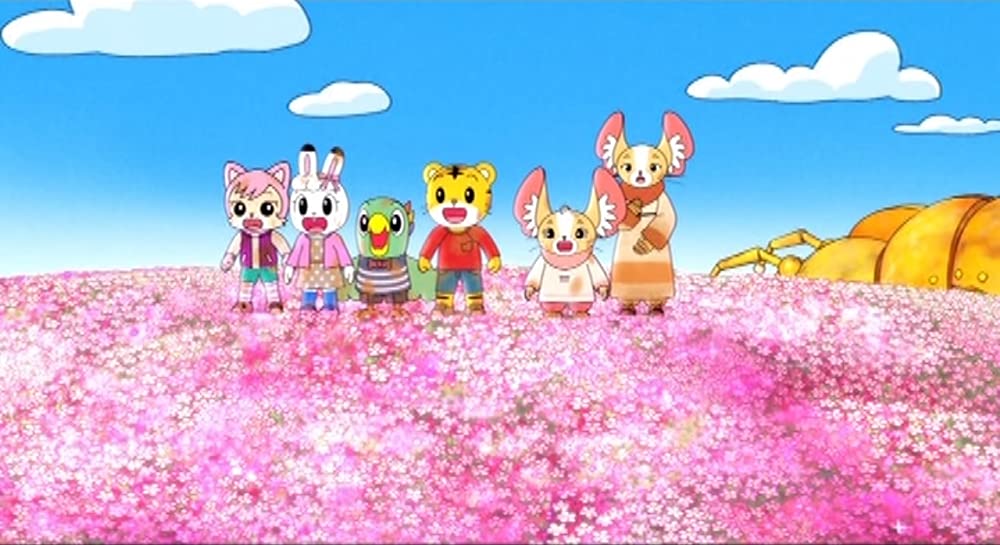 しまじろうと にじのオアシスの画像