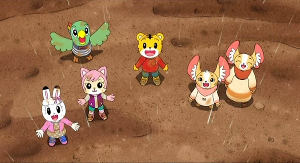 しまじろうと にじのオアシスの画像