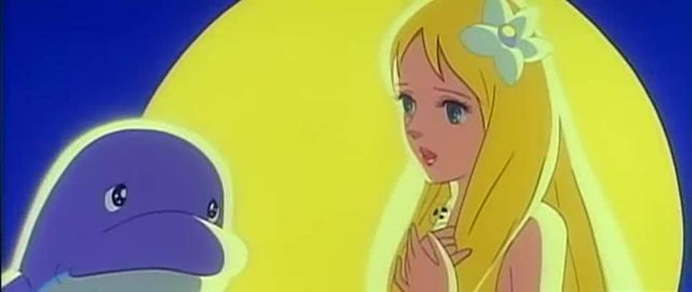 「アンデルセン童話 にんぎょ姫」の画像