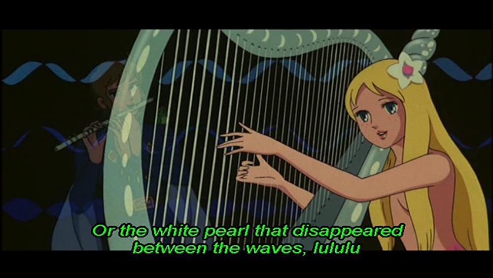 「アンデルセン童話 にんぎょ姫」の画像