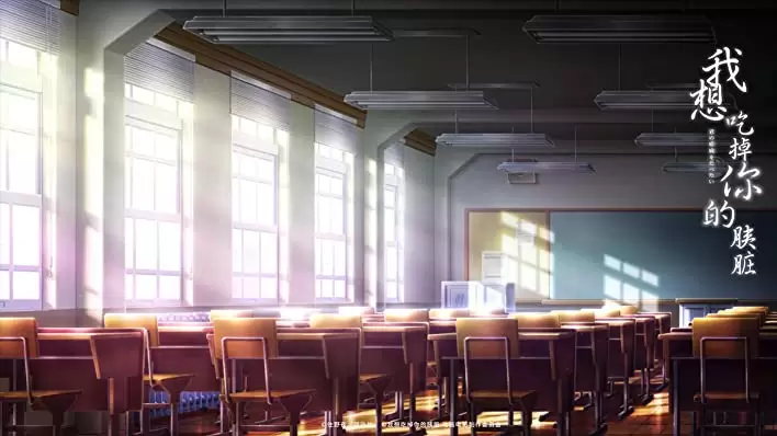 君の膵臓をたべたいの画像