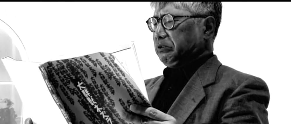 ネズラ 1964の画像