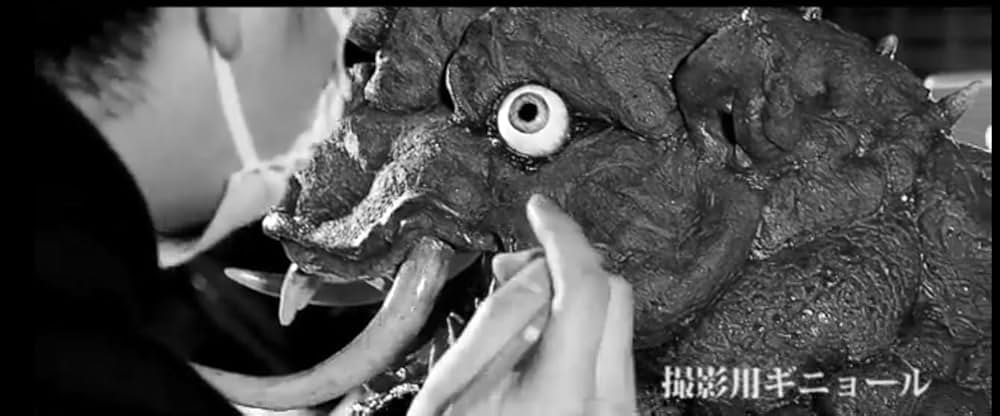 ネズラ 1964の画像