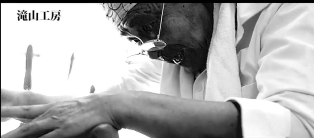 ネズラ 1964の画像