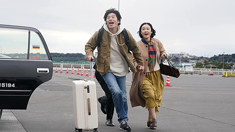 あなたの番です 劇場版の画像