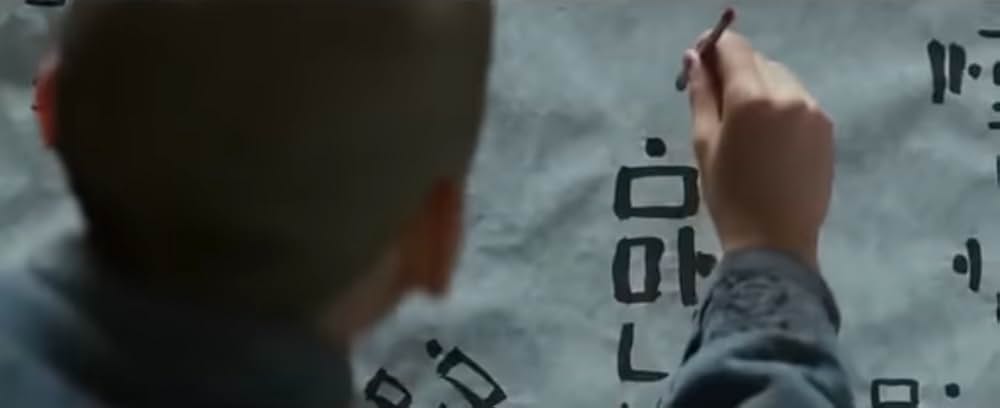 王の願い ハングルの始まりの画像