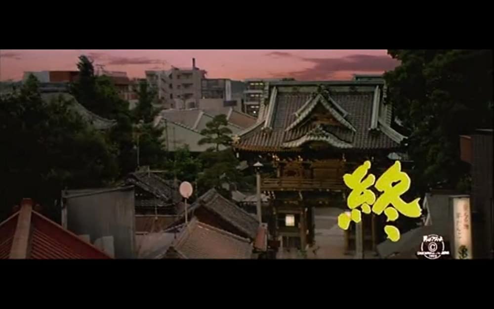 男はつらいよ 寅次郎ハイビスカスの花 特別篇の画像