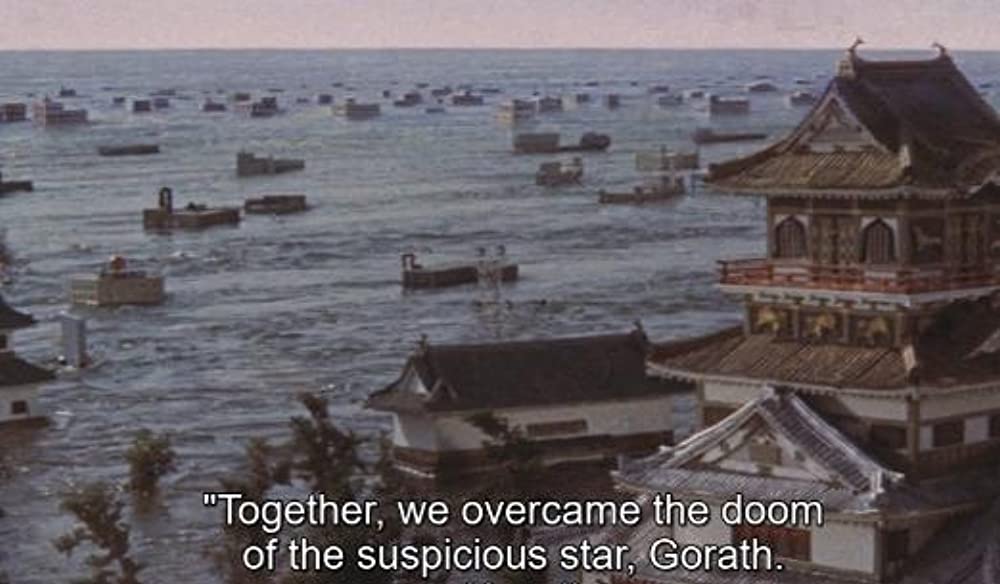 妖星ゴラスの画像