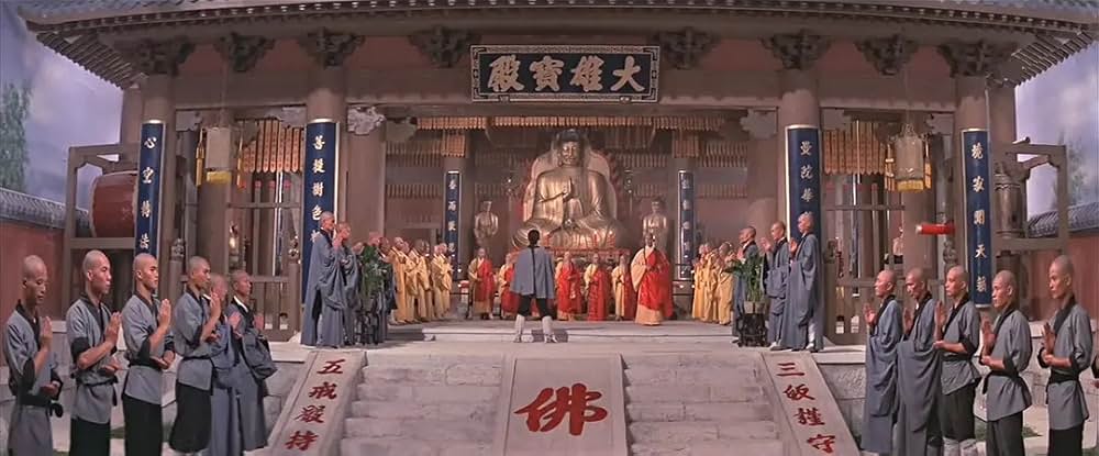 新・少林寺三十六房の画像