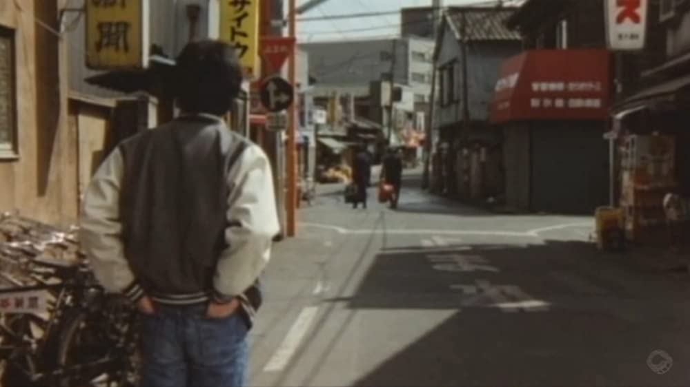 「十九歳の地図」の画像