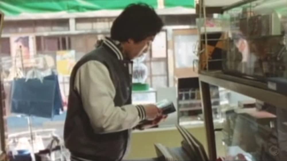 「十九歳の地図」の画像