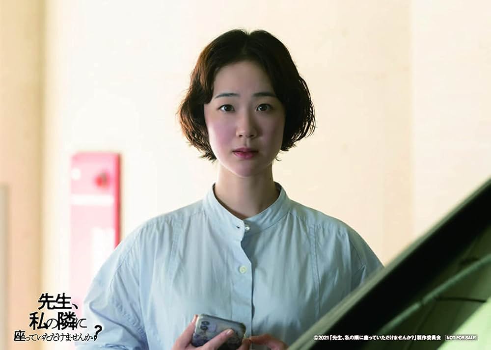 先生、私の隣に座っていただけませんか？の画像
