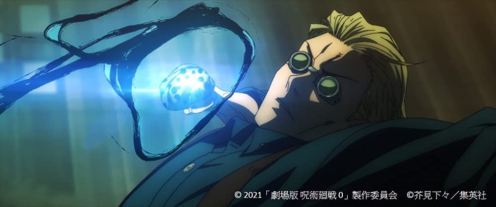 「劇場版 呪術廻戦 0」の画像