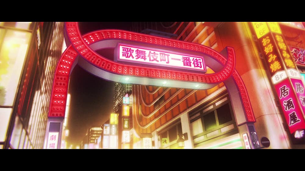 「劇場版 呪術廻戦 0」の画像