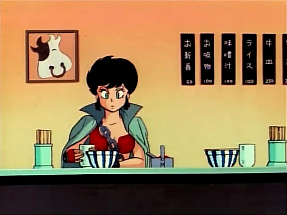 うる星やつら オンリー・ユーの画像