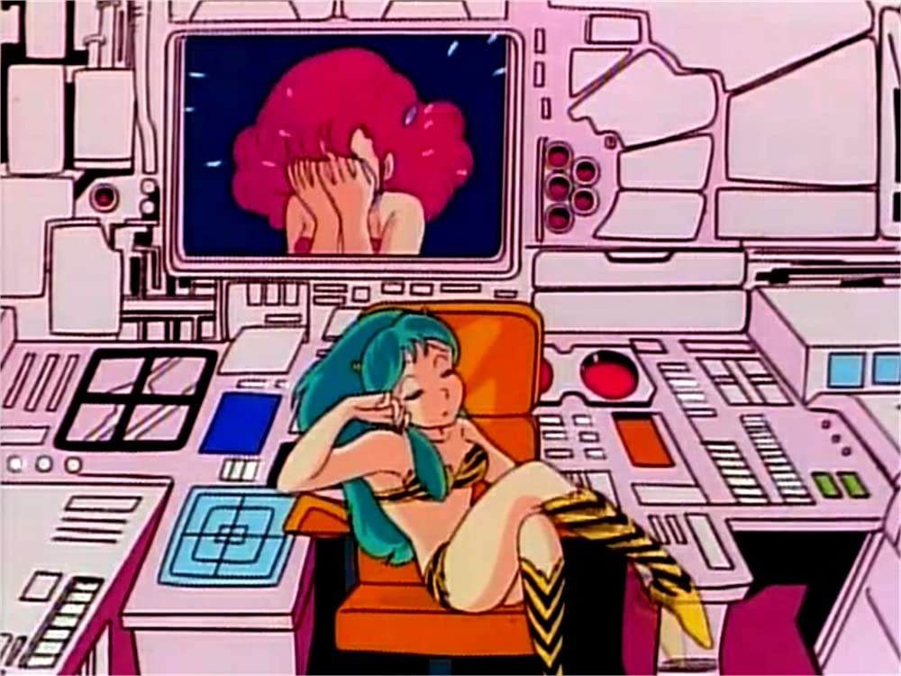 うる星やつら オンリー・ユーの画像