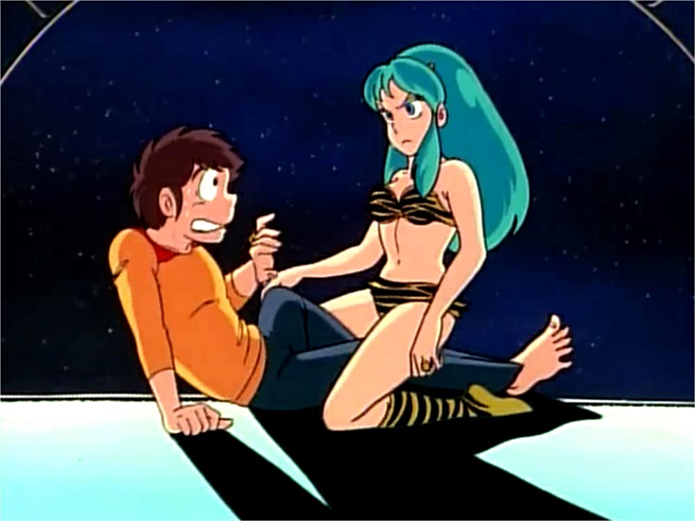 うる星やつら オンリー・ユーの画像