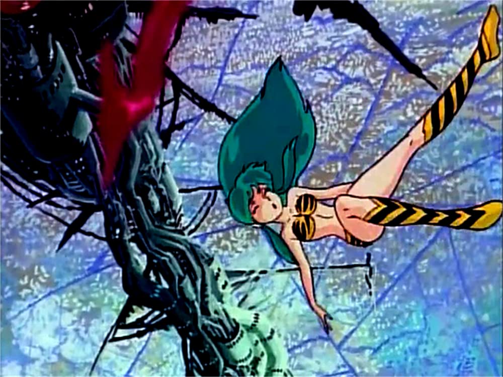 うる星やつら オンリー・ユーの画像