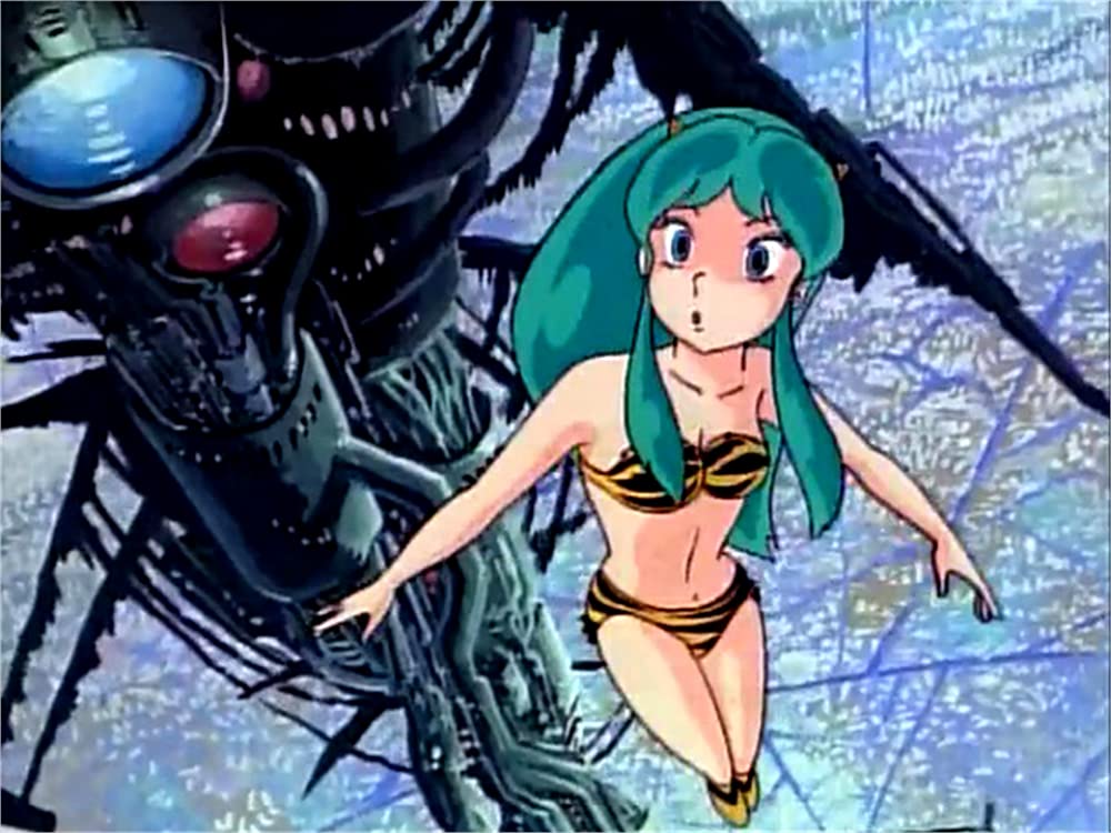 うる星やつら オンリー・ユーの画像