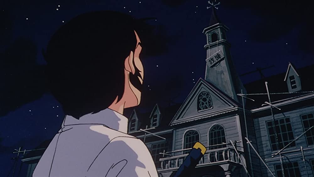 うる星やつら2 ビューティフル・ドリーマーの画像