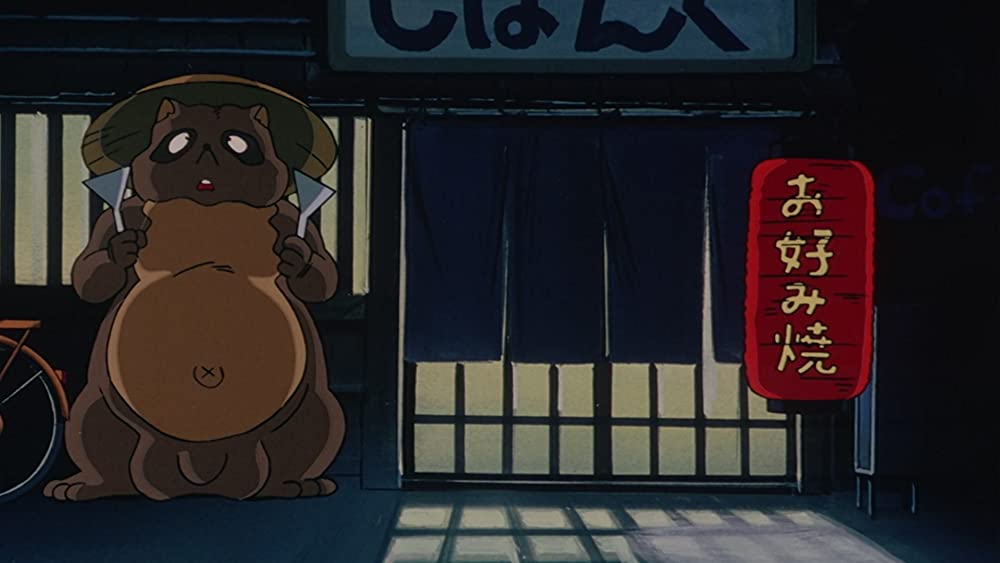 うる星やつら2 ビューティフル・ドリーマーの画像