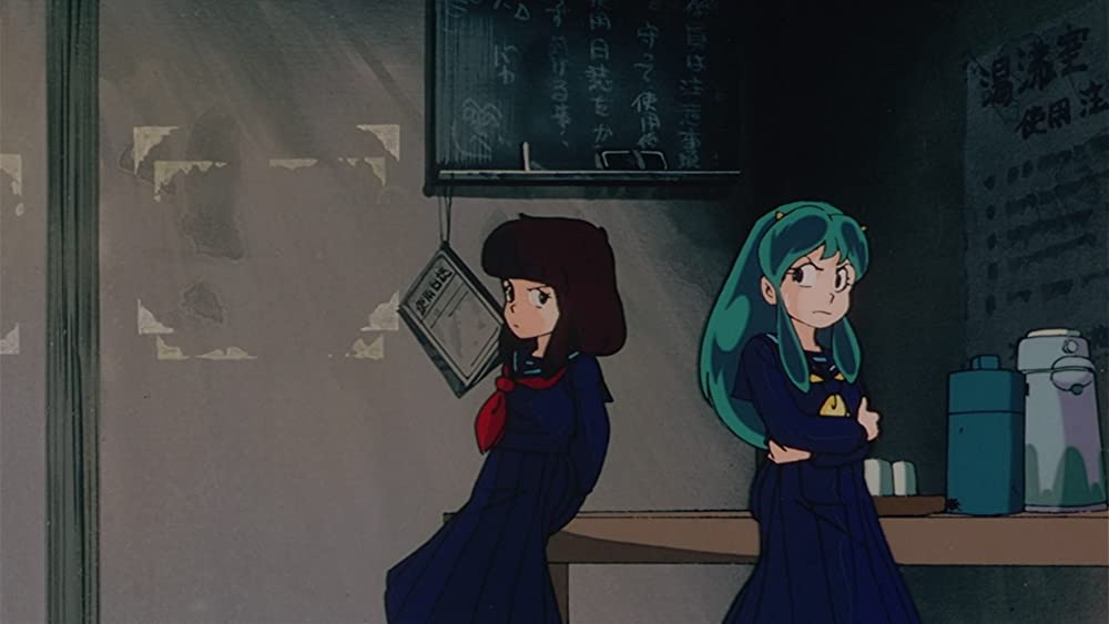 うる星やつら2 ビューティフル・ドリーマーの画像一覧 映画ポップコーン うる星やつら2 ビューティフル・ドリーマーの画像一覧 映画ポップコーン