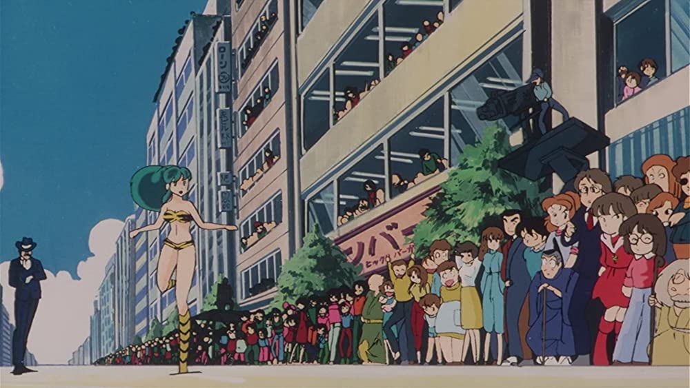 うる星やつら2 ビューティフル・ドリーマーの画像