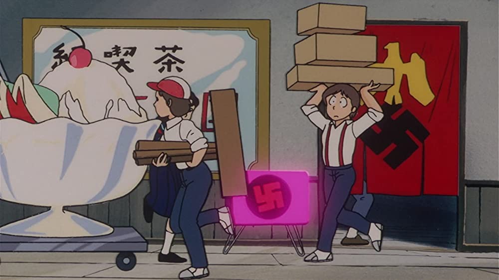 うる星やつら2 ビューティフル・ドリーマーの画像