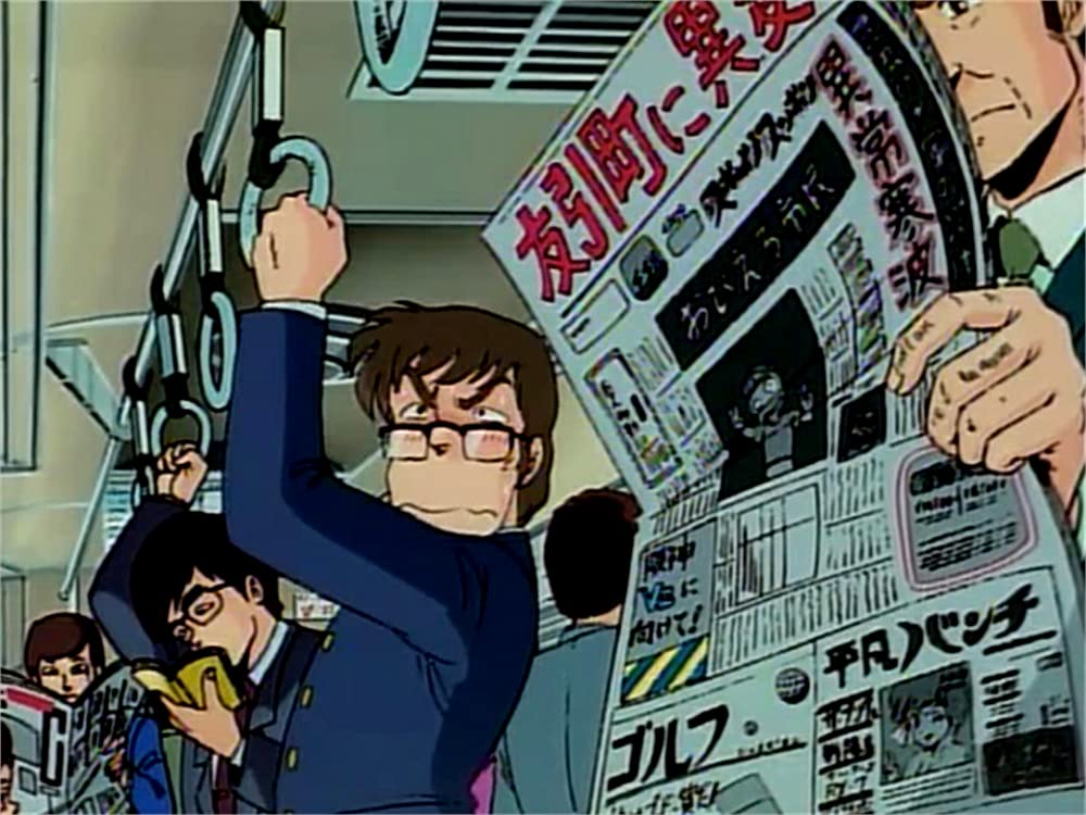 うる星やつら4 ラム・ザ・フォーエバーの画像