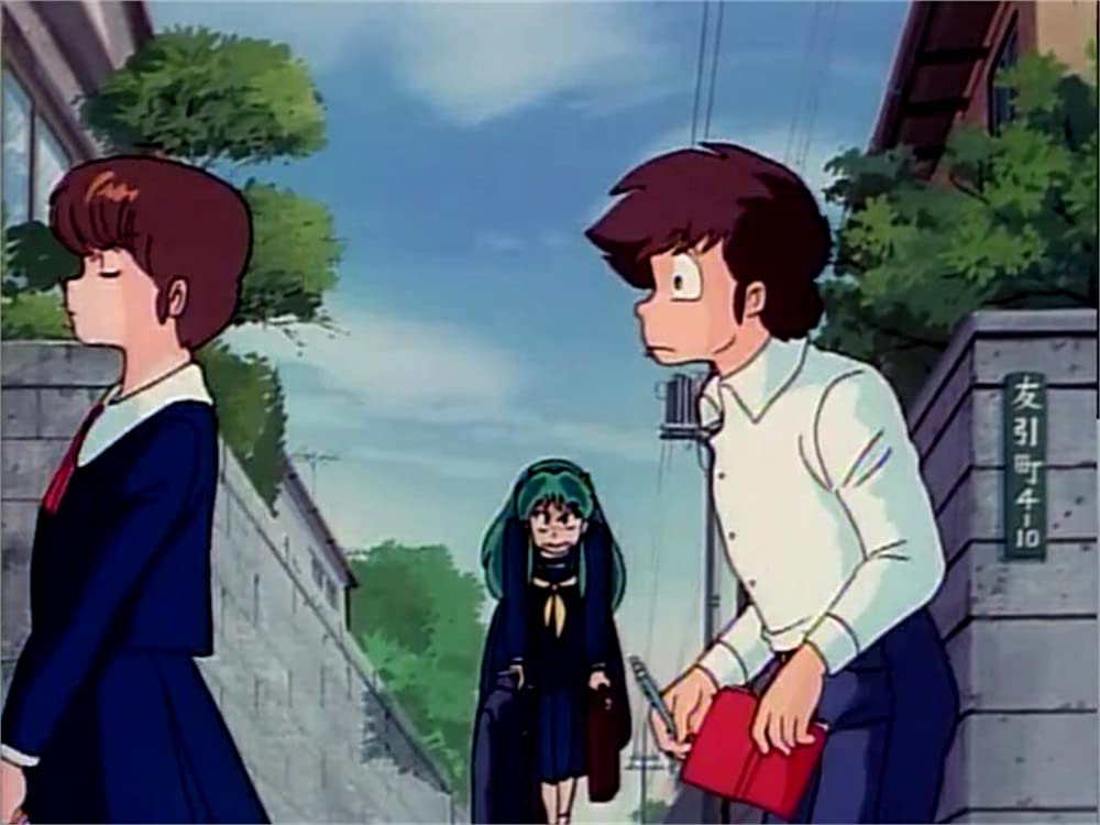 「うる星やつら 完結篇」の画像