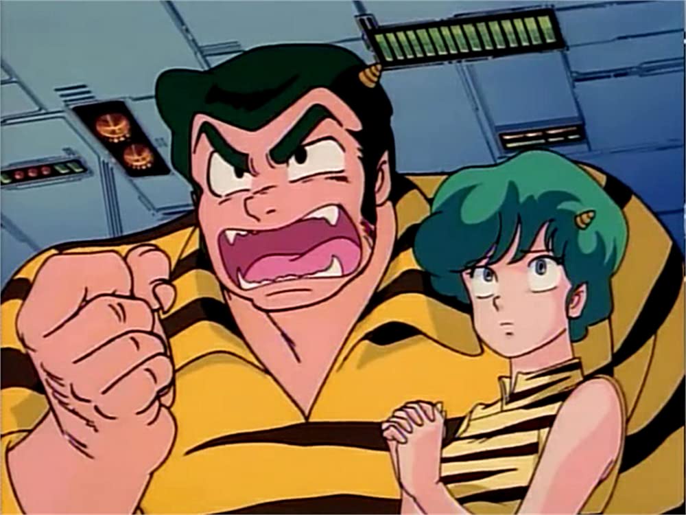 「うる星やつら 完結篇」の画像