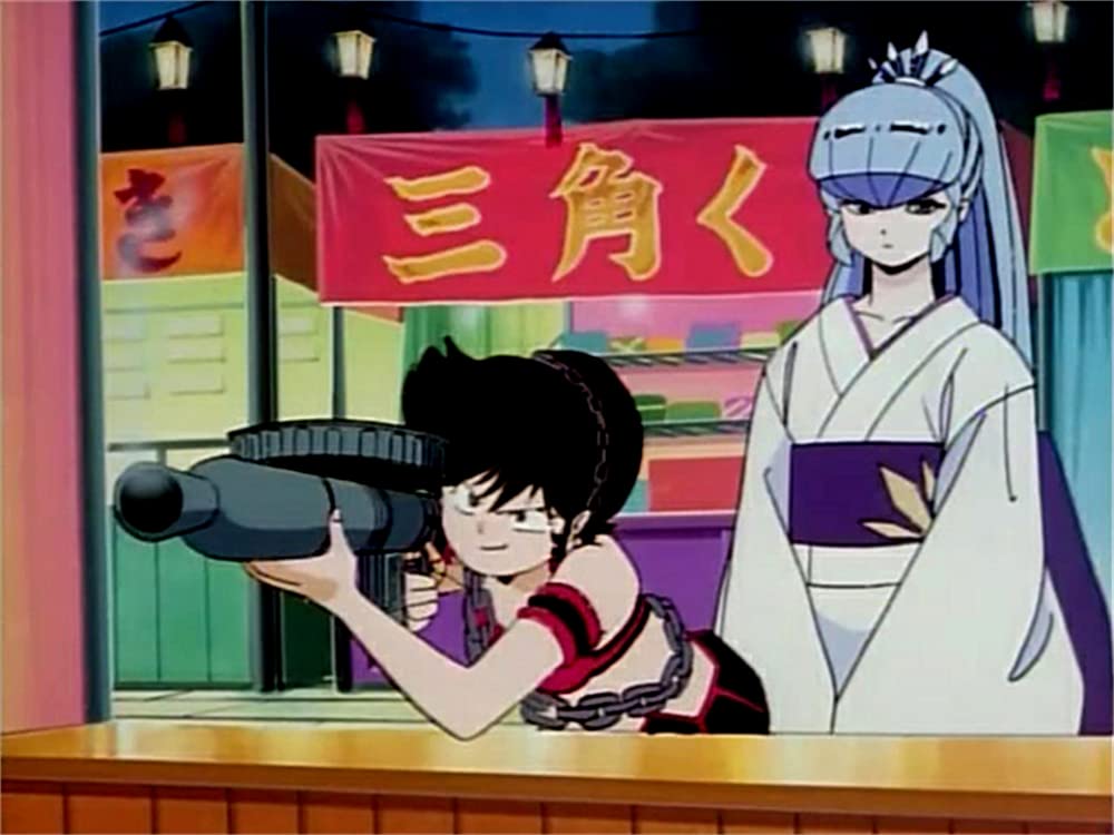 うる星やつら いつだってマイ・ダーリンの画像