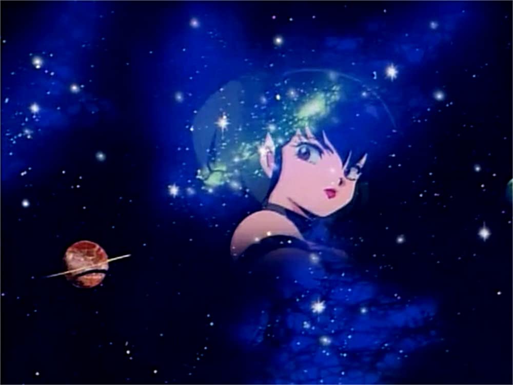 うる星やつら いつだってマイ・ダーリンの画像