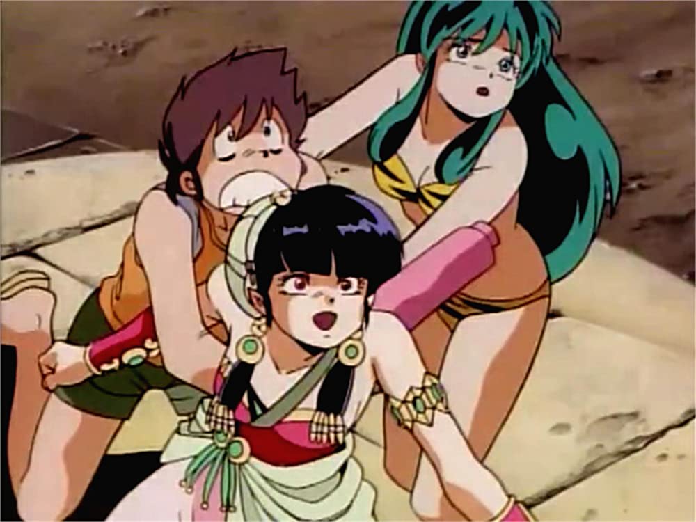 うる星やつら いつだってマイ・ダーリンの画像