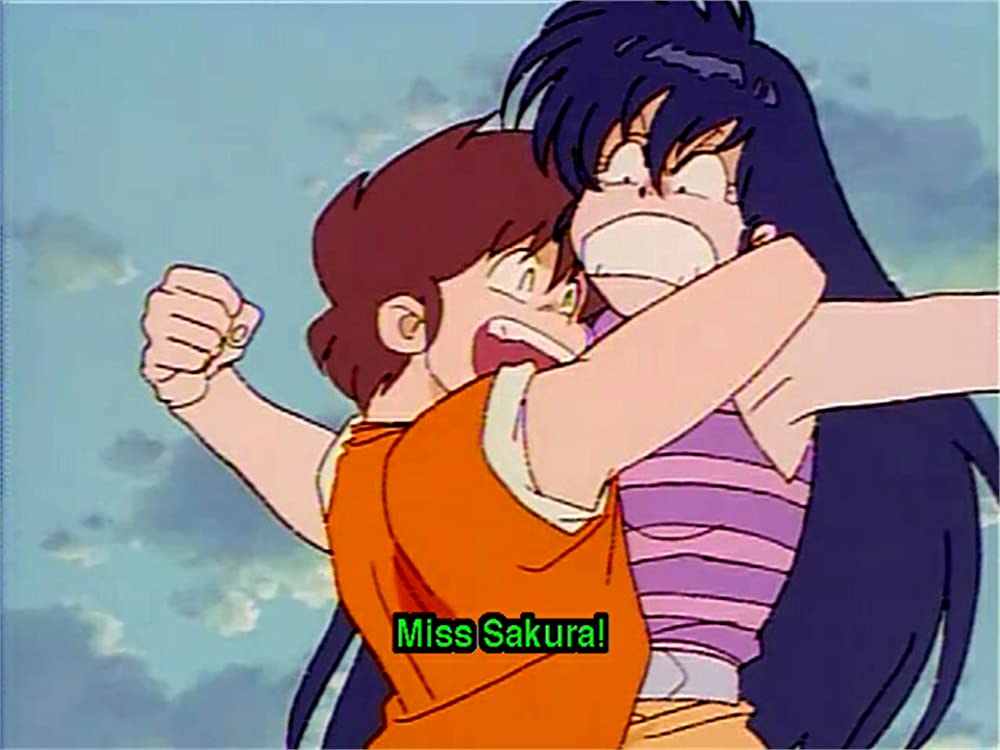 うる星やつら いつだってマイ・ダーリンの画像