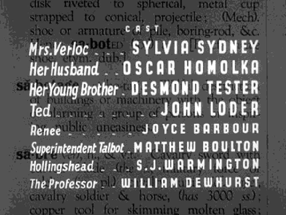 サボタージュの画像