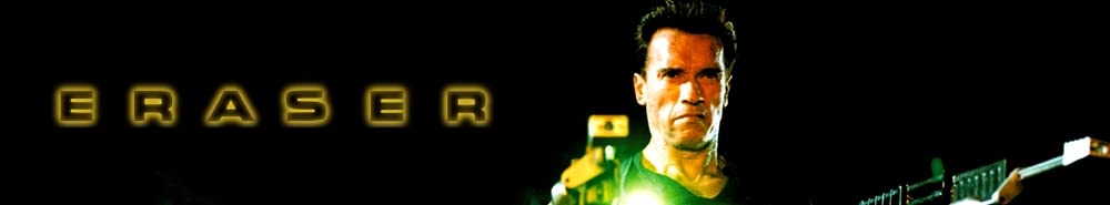 「イレイザー」アーノルド・シュワルツェネッガーの画像