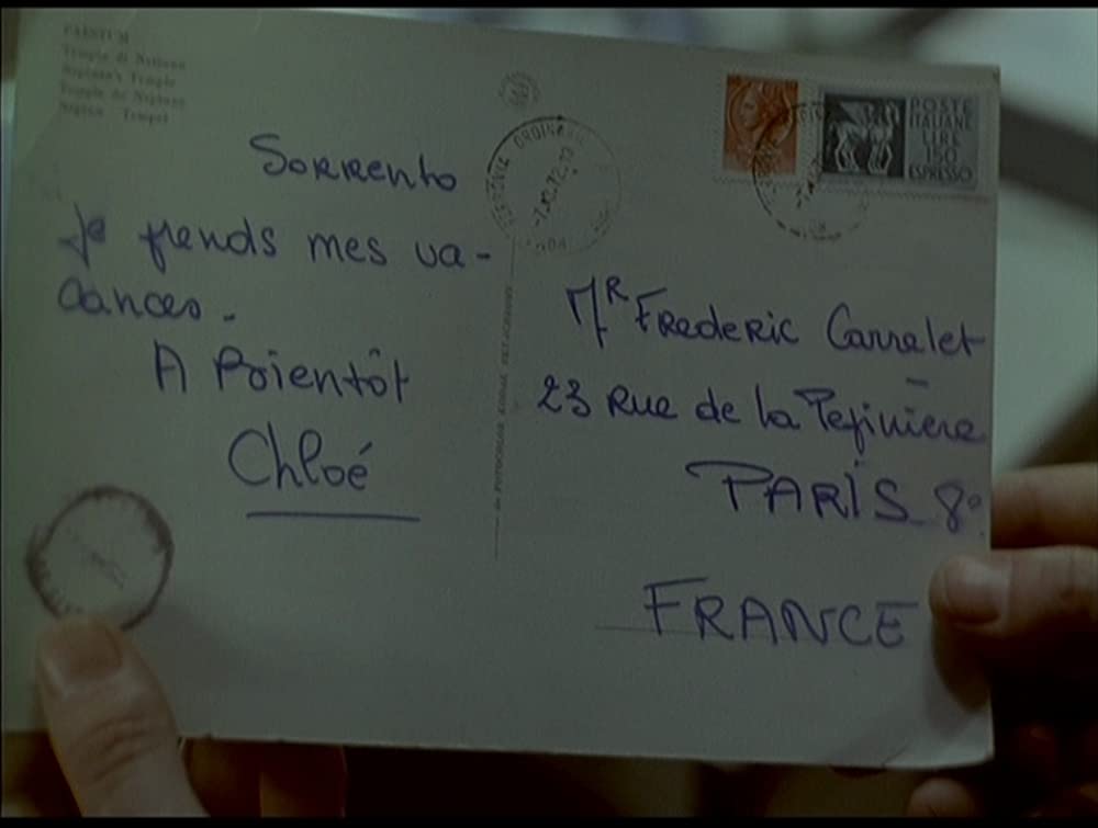 愛の昼下がりの画像