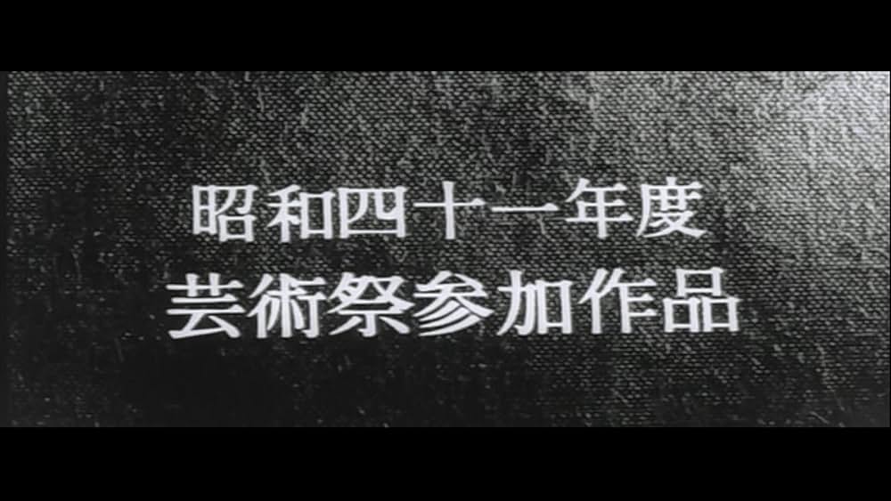 白い巨塔の画像