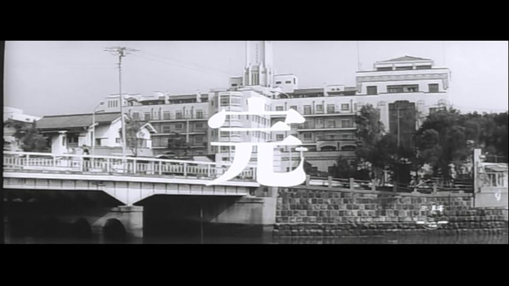 白い巨塔の画像