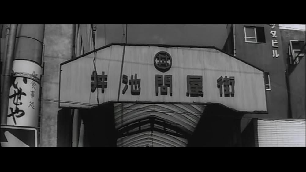 白い巨塔の画像