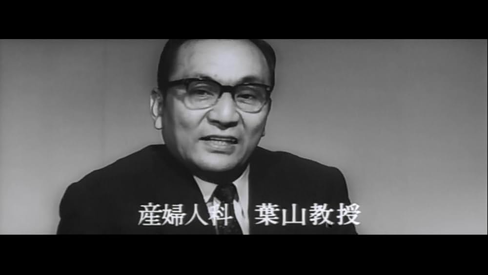 白い巨塔の画像