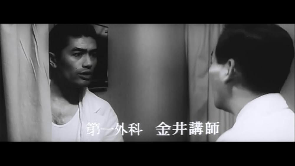 白い巨塔の画像