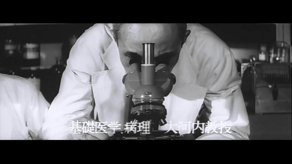 白い巨塔の画像