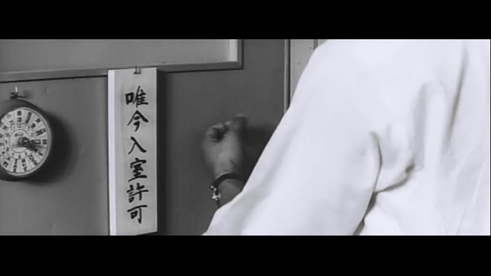 白い巨塔の画像