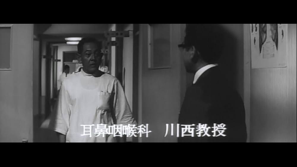 白い巨塔の画像