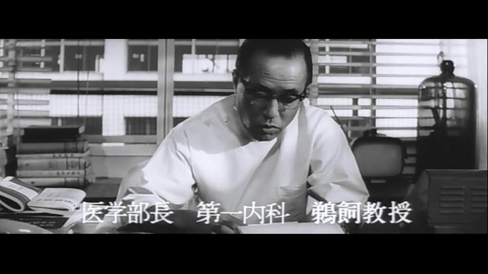 白い巨塔の画像