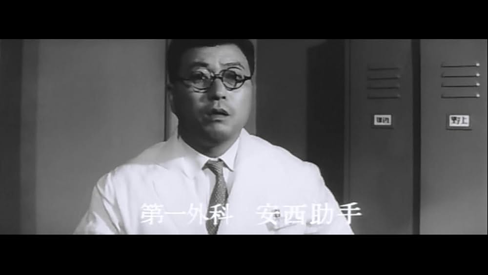 白い巨塔の画像